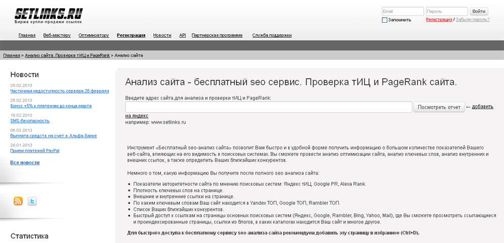 Студия интернет-решений MiolaWeb.ru Создание, оптимизация и продвижение сайтов