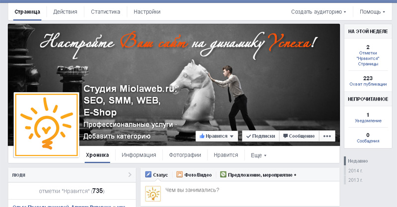 fbmiolawebcover